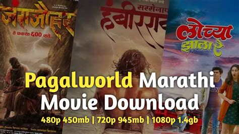 <strong>Download</strong> Dharmveer <strong>Marathi Movie</strong> 2022, the link is leaked on numerous pirated websites, including. . Pagalworld marathi movie download